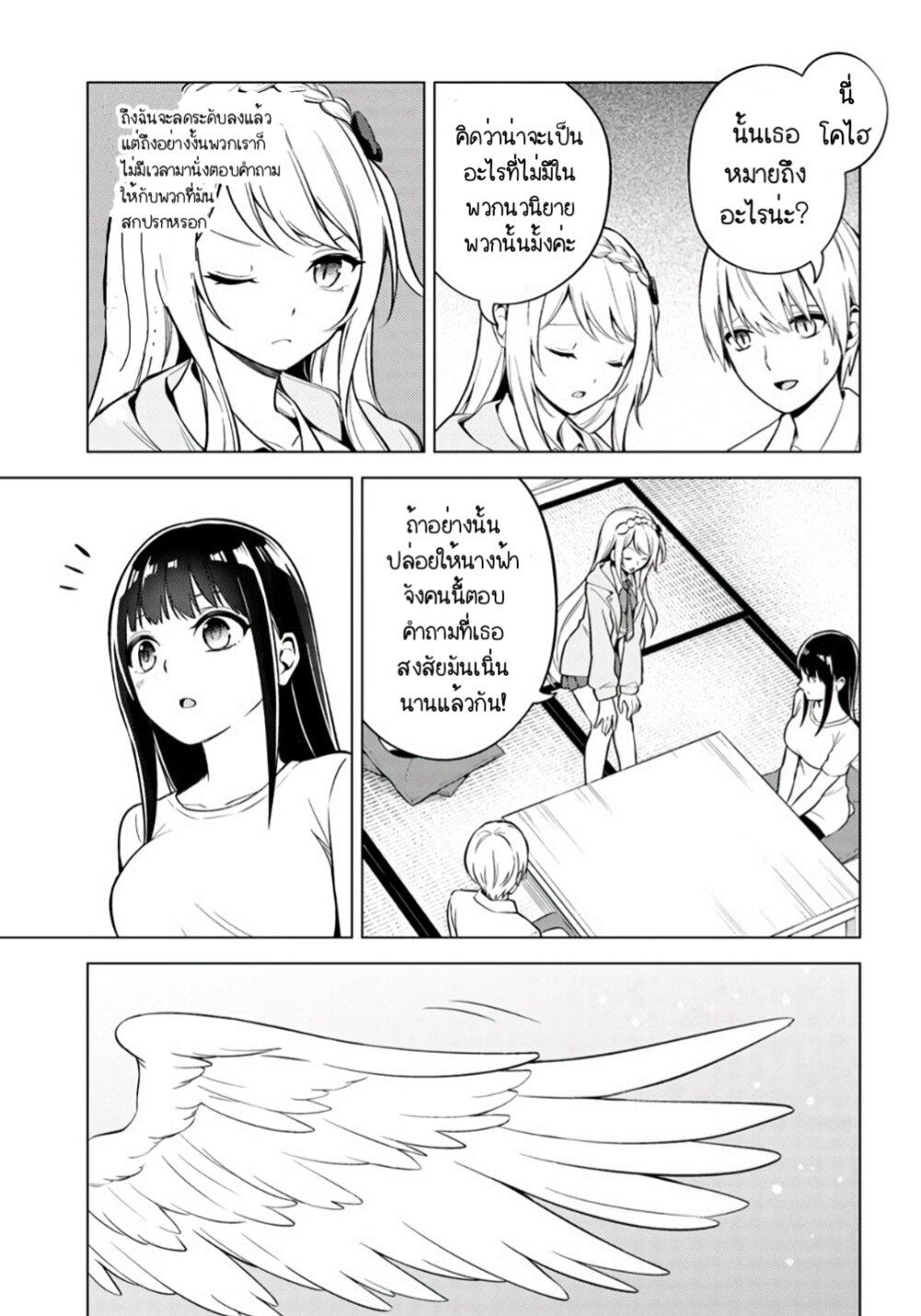 Manga-lc-com อ่านมังงะ อ่านการ์ตูน ออนไลน์ ฟรี Doro no Bunzai de Watashi dake no Taisetsu wo Ubaouda Nante ตอนที่ 1 2 3 4 5 6 7 8 9 10 11 12 13 14 ฟรี ไม่มีโฆษณา Manga-lc - อ่าน มังงะ อ่าน การ์ตูน ออนไลน์ อ่านมังงะ ฟรี