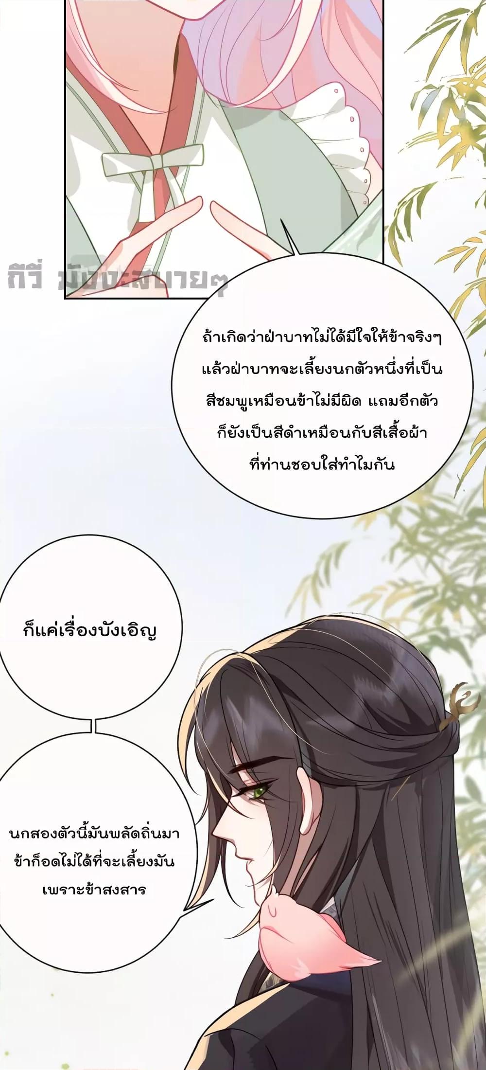 Manga-lc-com อ่านมังงะ อ่านการ์ตูน ออนไลน์ ฟรี YouAreMyPrin ตอนที่ 1 2 3 4 5 6 7 8 9 10 11 12 13 14 ฟรี ไม่มีโฆษณา Manga-lc - อ่าน มังงะ อ่าน การ์ตูน ออนไลน์ อ่านมังงะ ฟรี