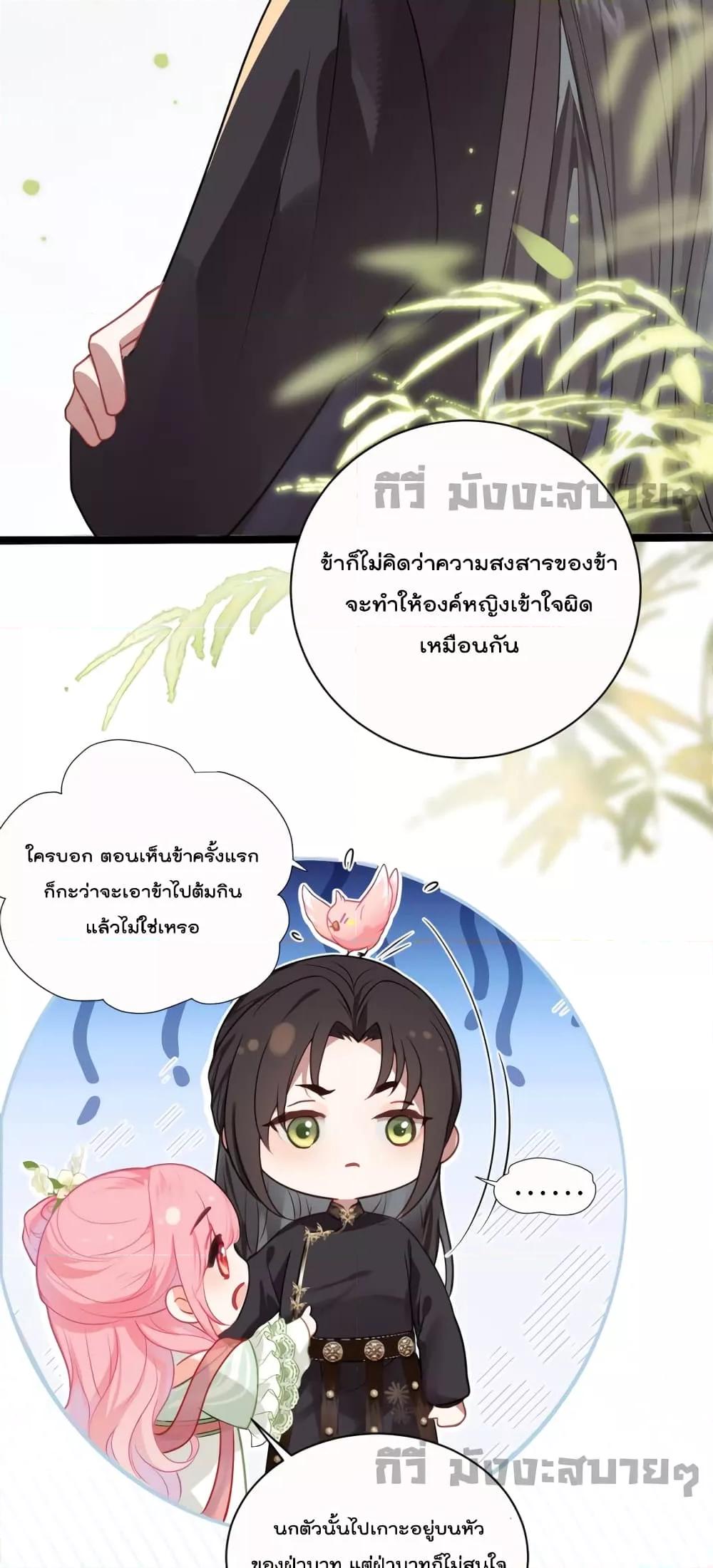 Manga-lc-com อ่านมังงะ อ่านการ์ตูน ออนไลน์ ฟรี YouAreMyPrin ตอนที่ 1 2 3 4 5 6 7 8 9 10 11 12 13 14 ฟรี ไม่มีโฆษณา Manga-lc - อ่าน มังงะ อ่าน การ์ตูน ออนไลน์ อ่านมังงะ ฟรี