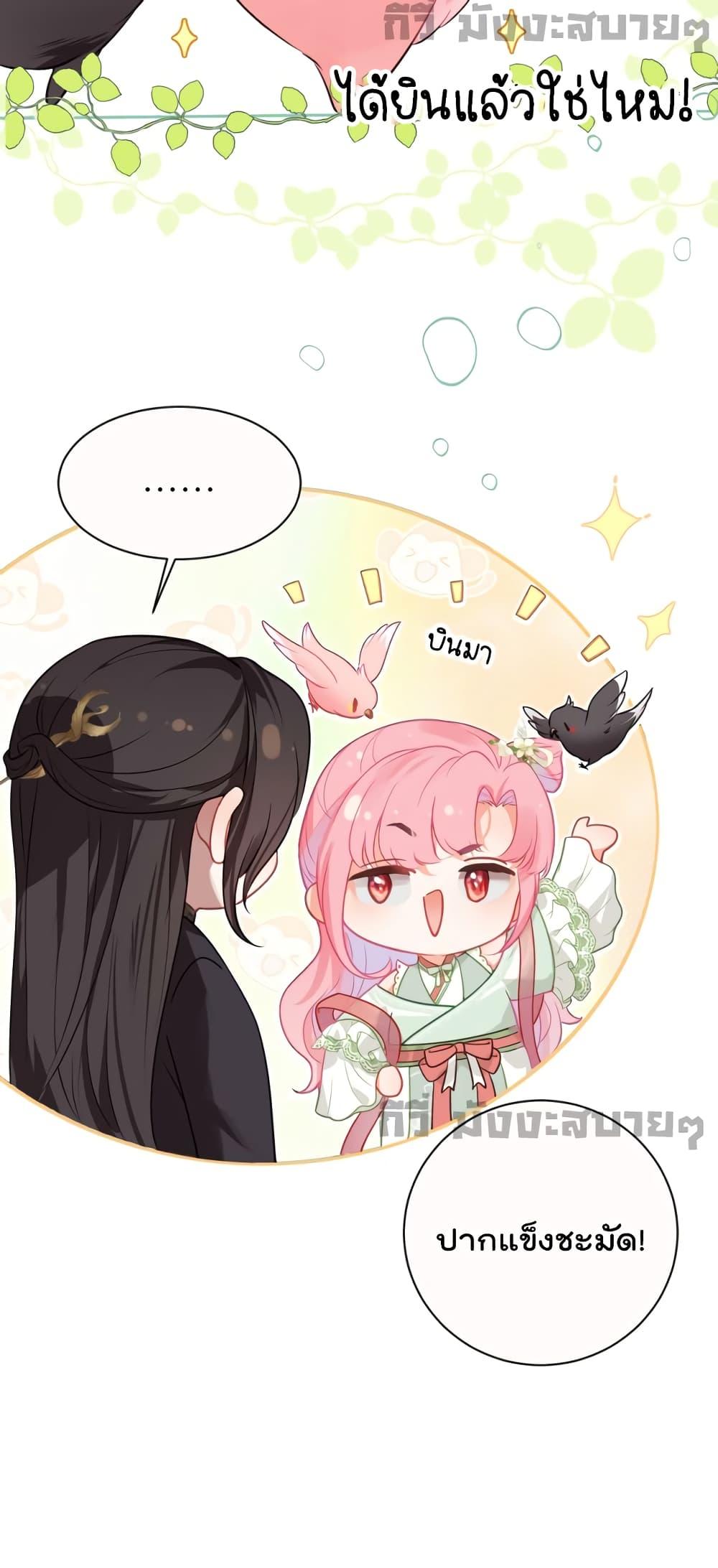 Manga-lc-com อ่านมังงะ อ่านการ์ตูน ออนไลน์ ฟรี YouAreMyPrin ตอนที่ 1 2 3 4 5 6 7 8 9 10 11 12 13 14 ฟรี ไม่มีโฆษณา Manga-lc - อ่าน มังงะ อ่าน การ์ตูน ออนไลน์ อ่านมังงะ ฟรี