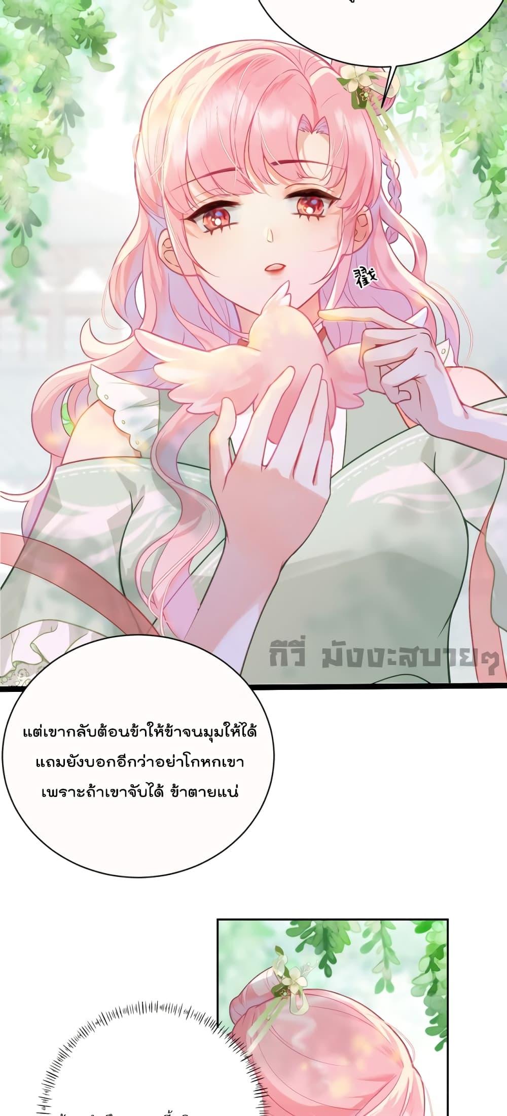 Manga-lc-com อ่านมังงะ อ่านการ์ตูน ออนไลน์ ฟรี YouAreMyPrin ตอนที่ 1 2 3 4 5 6 7 8 9 10 11 12 13 14 ฟรี ไม่มีโฆษณา Manga-lc - อ่าน มังงะ อ่าน การ์ตูน ออนไลน์ อ่านมังงะ ฟรี