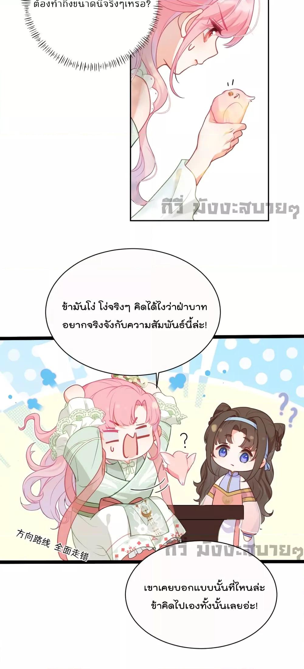 Manga-lc-com อ่านมังงะ อ่านการ์ตูน ออนไลน์ ฟรี YouAreMyPrin ตอนที่ 1 2 3 4 5 6 7 8 9 10 11 12 13 14 ฟรี ไม่มีโฆษณา Manga-lc - อ่าน มังงะ อ่าน การ์ตูน ออนไลน์ อ่านมังงะ ฟรี