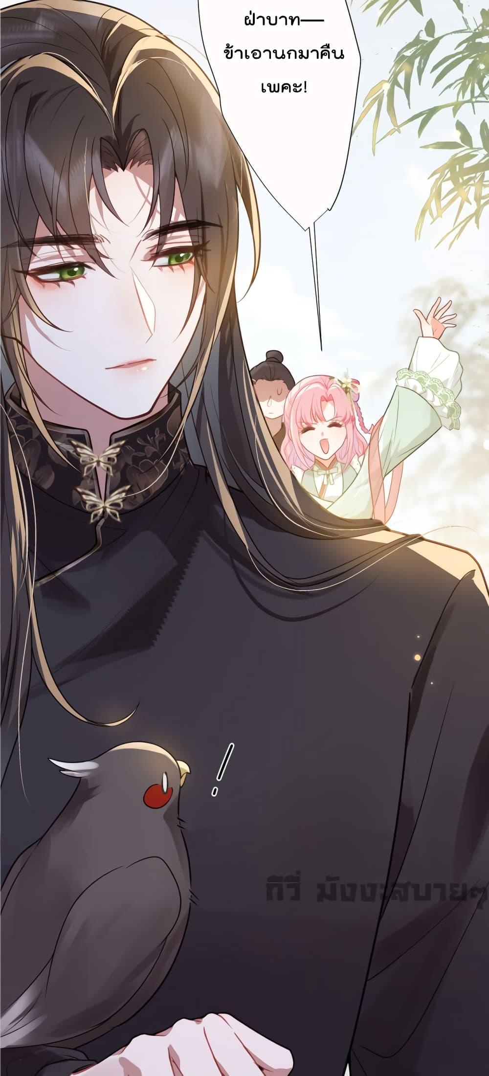 Manga-lc-com อ่านมังงะ อ่านการ์ตูน ออนไลน์ ฟรี YouAreMyPrin ตอนที่ 1 2 3 4 5 6 7 8 9 10 11 12 13 14 ฟรี ไม่มีโฆษณา Manga-lc - อ่าน มังงะ อ่าน การ์ตูน ออนไลน์ อ่านมังงะ ฟรี