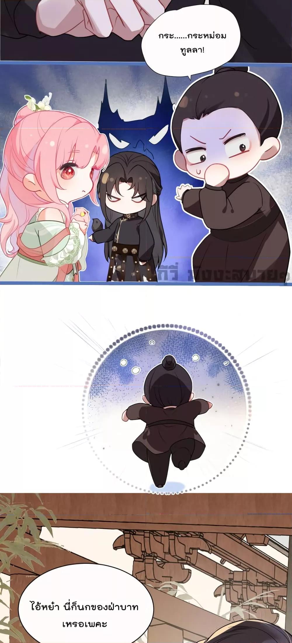Manga-lc-com อ่านมังงะ อ่านการ์ตูน ออนไลน์ ฟรี YouAreMyPrin ตอนที่ 1 2 3 4 5 6 7 8 9 10 11 12 13 14 ฟรี ไม่มีโฆษณา Manga-lc - อ่าน มังงะ อ่าน การ์ตูน ออนไลน์ อ่านมังงะ ฟรี