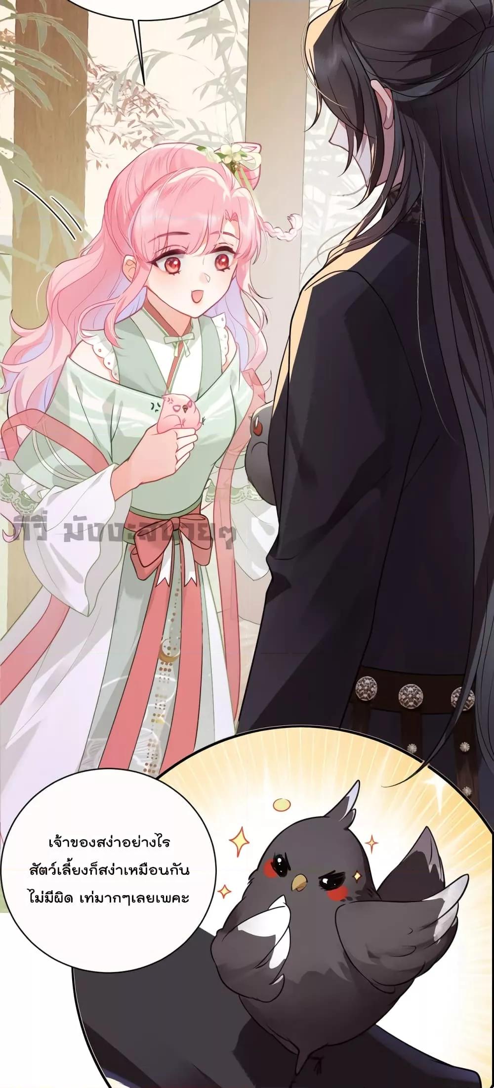 Manga-lc-com อ่านมังงะ อ่านการ์ตูน ออนไลน์ ฟรี YouAreMyPrin ตอนที่ 1 2 3 4 5 6 7 8 9 10 11 12 13 14 ฟรี ไม่มีโฆษณา Manga-lc - อ่าน มังงะ อ่าน การ์ตูน ออนไลน์ อ่านมังงะ ฟรี