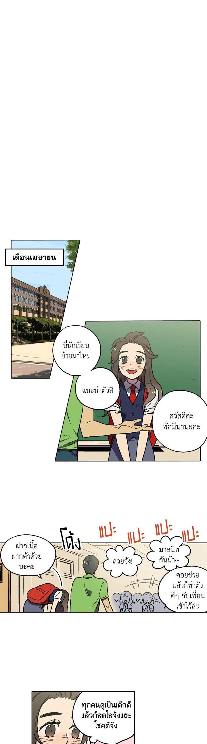 Manga-lc-com อ่านมังงะ อ่านการ์ตูน ออนไลน์ ฟรี Honey Blood ตอนที่ 1 2 3 4 5 6 7 8 9 10 11 12 13 14 ฟรี ไม่มีโฆษณา Manga-lc - อ่าน มังงะ อ่าน การ์ตูน ออนไลน์ อ่านมังงะ ฟรี