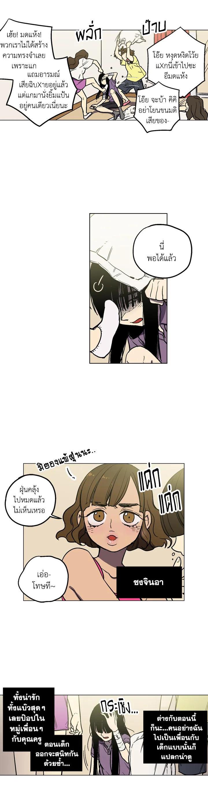 Manga-lc-com อ่านมังงะ อ่านการ์ตูน ออนไลน์ ฟรี Honey Blood ตอนที่ 1 2 3 4 5 6 7 8 9 10 11 12 13 14 ฟรี ไม่มีโฆษณา Manga-lc - อ่าน มังงะ อ่าน การ์ตูน ออนไลน์ อ่านมังงะ ฟรี