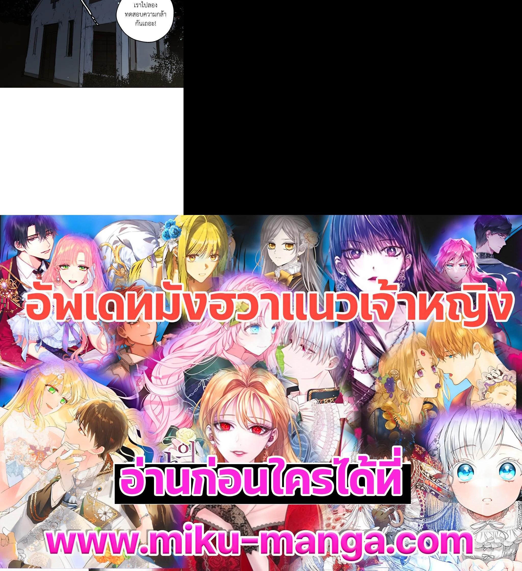 Manga-lc-com อ่านมังงะ อ่านการ์ตูน ออนไลน์ ฟรี Honey Blood ตอนที่ 1 2 3 4 5 6 7 8 9 10 11 12 13 14 ฟรี ไม่มีโฆษณา Manga-lc - อ่าน มังงะ อ่าน การ์ตูน ออนไลน์ อ่านมังงะ ฟรี