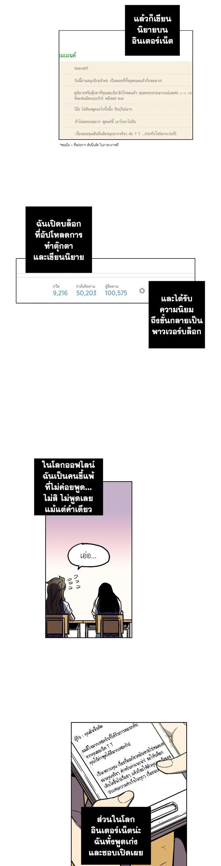 Manga-lc-com อ่านมังงะ อ่านการ์ตูน ออนไลน์ ฟรี Honey Blood ตอนที่ 1 2 3 4 5 6 7 8 9 10 11 12 13 14 ฟรี ไม่มีโฆษณา Manga-lc - อ่าน มังงะ อ่าน การ์ตูน ออนไลน์ อ่านมังงะ ฟรี