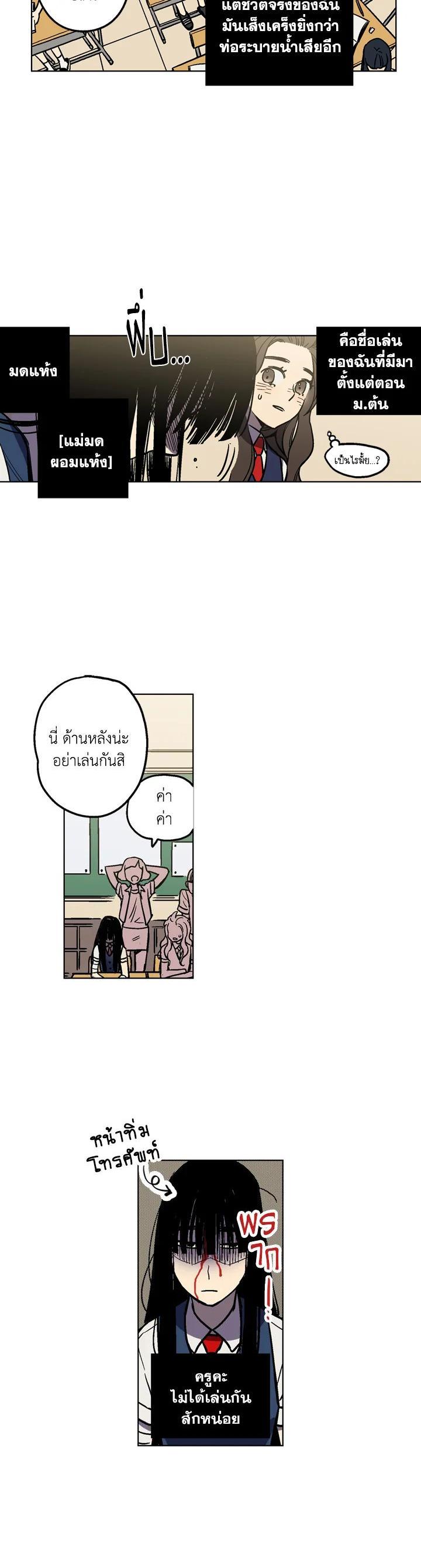 Manga-lc-com อ่านมังงะ อ่านการ์ตูน ออนไลน์ ฟรี Honey Blood ตอนที่ 1 2 3 4 5 6 7 8 9 10 11 12 13 14 ฟรี ไม่มีโฆษณา Manga-lc - อ่าน มังงะ อ่าน การ์ตูน ออนไลน์ อ่านมังงะ ฟรี
