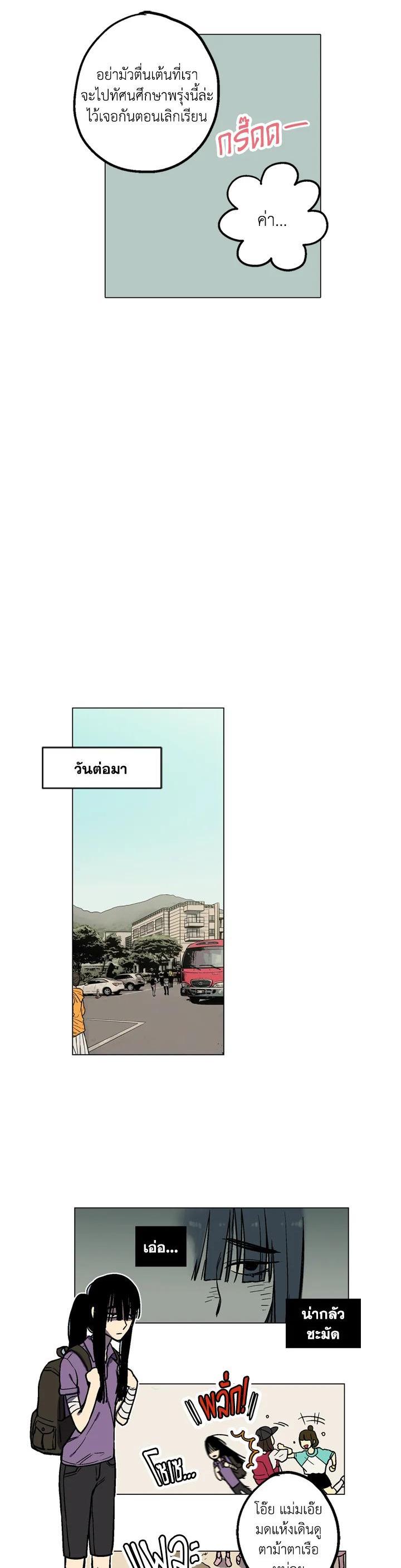 Manga-lc-com อ่านมังงะ อ่านการ์ตูน ออนไลน์ ฟรี Honey Blood ตอนที่ 1 2 3 4 5 6 7 8 9 10 11 12 13 14 ฟรี ไม่มีโฆษณา Manga-lc - อ่าน มังงะ อ่าน การ์ตูน ออนไลน์ อ่านมังงะ ฟรี