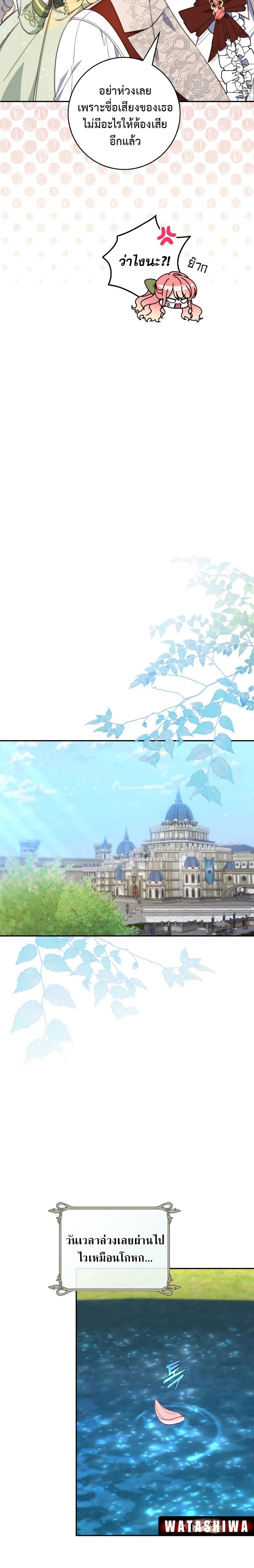 Manga-lc-com อ่านมังงะ อ่านการ์ตูน ออนไลน์ ฟรี A Princess Who Reads Fortune ตอนที่ 1 2 3 4 5 6 7 8 9 10 11 12 13 14 ฟรี ไม่มีโฆษณา Manga-lc - อ่าน มังงะ อ่าน การ์ตูน ออนไลน์ อ่านมังงะ ฟรี