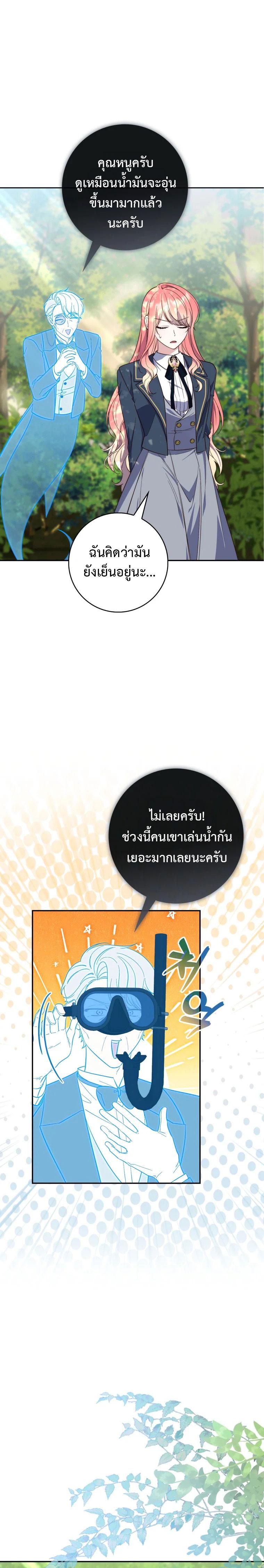 Manga-lc-com อ่านมังงะ อ่านการ์ตูน ออนไลน์ ฟรี A Princess Who Reads Fortune ตอนที่ 1 2 3 4 5 6 7 8 9 10 11 12 13 14 ฟรี ไม่มีโฆษณา Manga-lc - อ่าน มังงะ อ่าน การ์ตูน ออนไลน์ อ่านมังงะ ฟรี