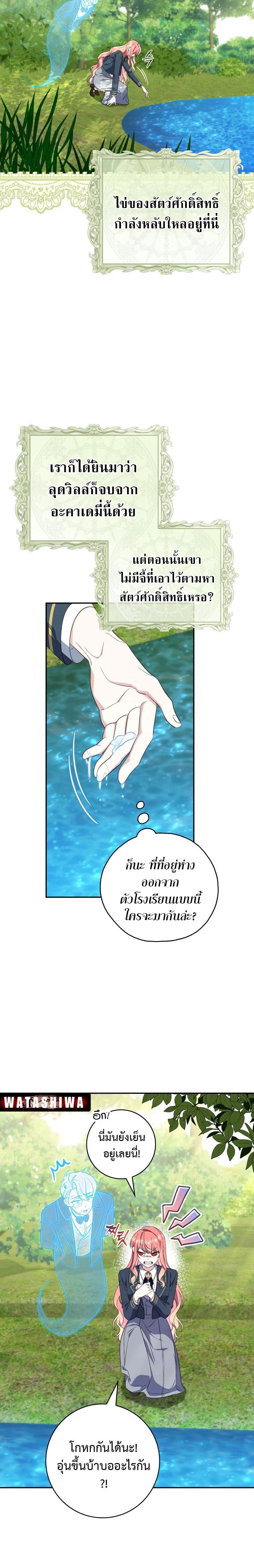 Manga-lc-com อ่านมังงะ อ่านการ์ตูน ออนไลน์ ฟรี A Princess Who Reads Fortune ตอนที่ 1 2 3 4 5 6 7 8 9 10 11 12 13 14 ฟรี ไม่มีโฆษณา Manga-lc - อ่าน มังงะ อ่าน การ์ตูน ออนไลน์ อ่านมังงะ ฟรี