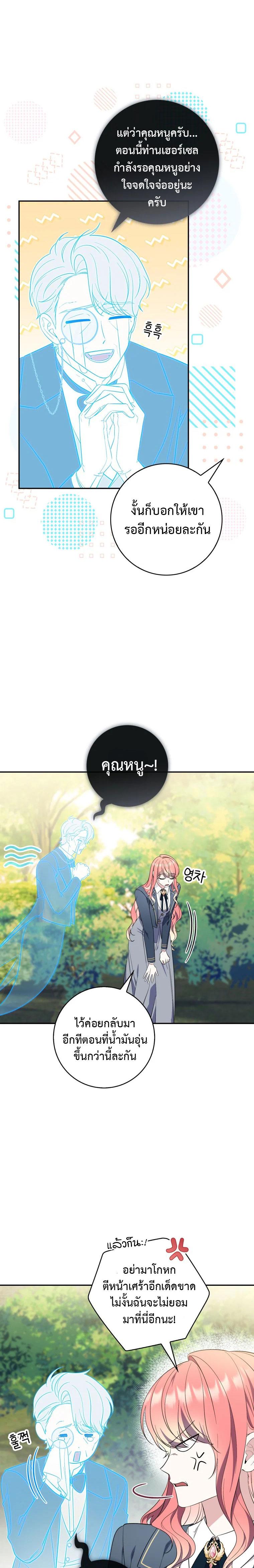 Manga-lc-com อ่านมังงะ อ่านการ์ตูน ออนไลน์ ฟรี A Princess Who Reads Fortune ตอนที่ 1 2 3 4 5 6 7 8 9 10 11 12 13 14 ฟรี ไม่มีโฆษณา Manga-lc - อ่าน มังงะ อ่าน การ์ตูน ออนไลน์ อ่านมังงะ ฟรี
