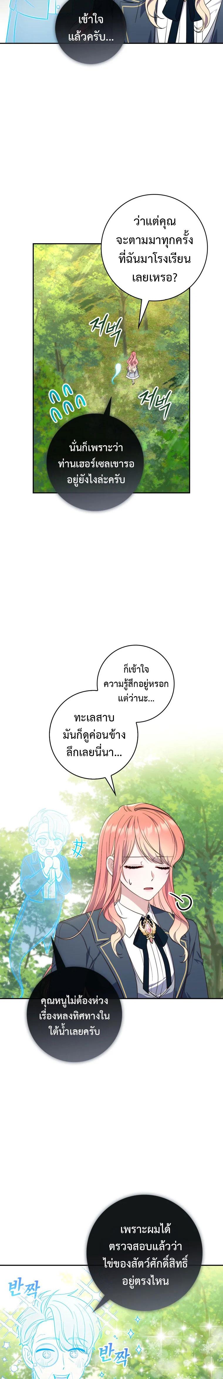 Manga-lc-com อ่านมังงะ อ่านการ์ตูน ออนไลน์ ฟรี A Princess Who Reads Fortune ตอนที่ 1 2 3 4 5 6 7 8 9 10 11 12 13 14 ฟรี ไม่มีโฆษณา Manga-lc - อ่าน มังงะ อ่าน การ์ตูน ออนไลน์ อ่านมังงะ ฟรี