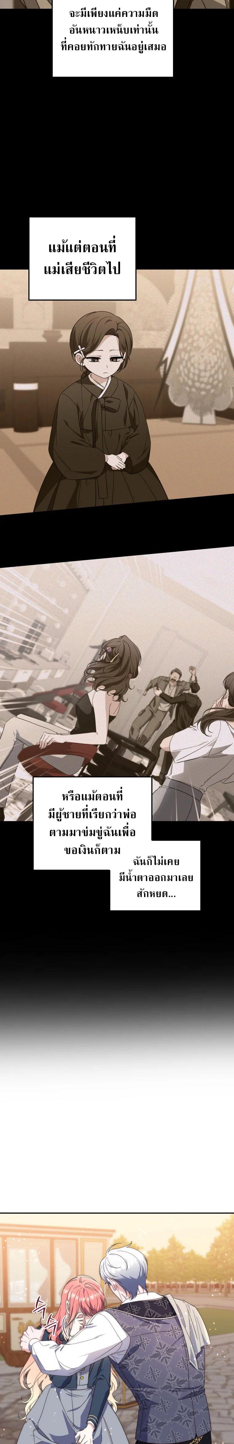 Manga-lc-com อ่านมังงะ อ่านการ์ตูน ออนไลน์ ฟรี A Princess Who Reads Fortune ตอนที่ 1 2 3 4 5 6 7 8 9 10 11 12 13 14 ฟรี ไม่มีโฆษณา Manga-lc - อ่าน มังงะ อ่าน การ์ตูน ออนไลน์ อ่านมังงะ ฟรี
