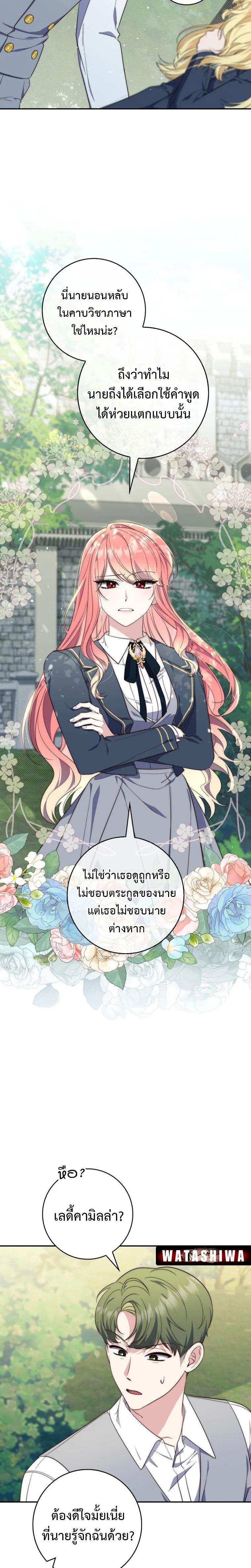 Manga-lc-com อ่านมังงะ อ่านการ์ตูน ออนไลน์ ฟรี A Princess Who Reads Fortune ตอนที่ 1 2 3 4 5 6 7 8 9 10 11 12 13 14 ฟรี ไม่มีโฆษณา Manga-lc - อ่าน มังงะ อ่าน การ์ตูน ออนไลน์ อ่านมังงะ ฟรี