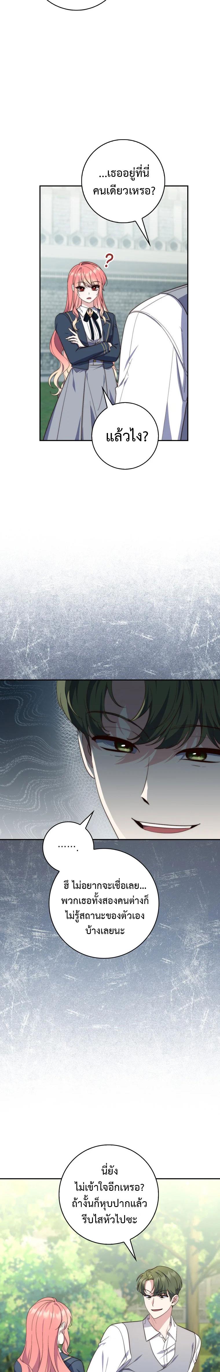 Manga-lc-com อ่านมังงะ อ่านการ์ตูน ออนไลน์ ฟรี A Princess Who Reads Fortune ตอนที่ 1 2 3 4 5 6 7 8 9 10 11 12 13 14 ฟรี ไม่มีโฆษณา Manga-lc - อ่าน มังงะ อ่าน การ์ตูน ออนไลน์ อ่านมังงะ ฟรี
