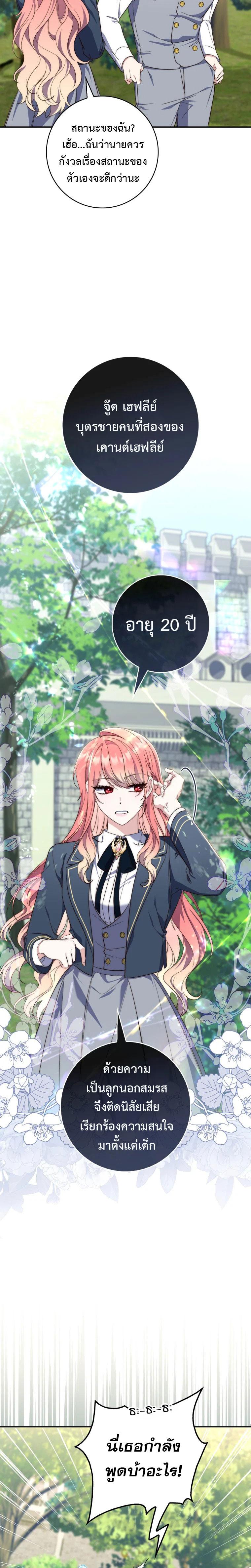 Manga-lc-com อ่านมังงะ อ่านการ์ตูน ออนไลน์ ฟรี A Princess Who Reads Fortune ตอนที่ 1 2 3 4 5 6 7 8 9 10 11 12 13 14 ฟรี ไม่มีโฆษณา Manga-lc - อ่าน มังงะ อ่าน การ์ตูน ออนไลน์ อ่านมังงะ ฟรี