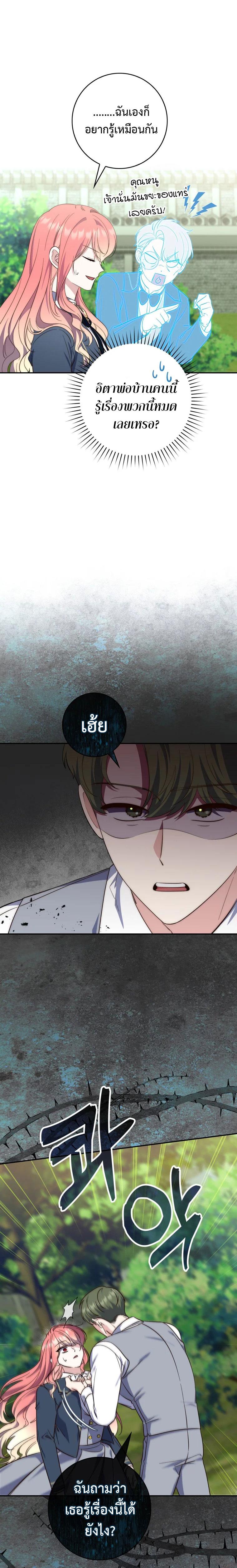 Manga-lc-com อ่านมังงะ อ่านการ์ตูน ออนไลน์ ฟรี A Princess Who Reads Fortune ตอนที่ 1 2 3 4 5 6 7 8 9 10 11 12 13 14 ฟรี ไม่มีโฆษณา Manga-lc - อ่าน มังงะ อ่าน การ์ตูน ออนไลน์ อ่านมังงะ ฟรี
