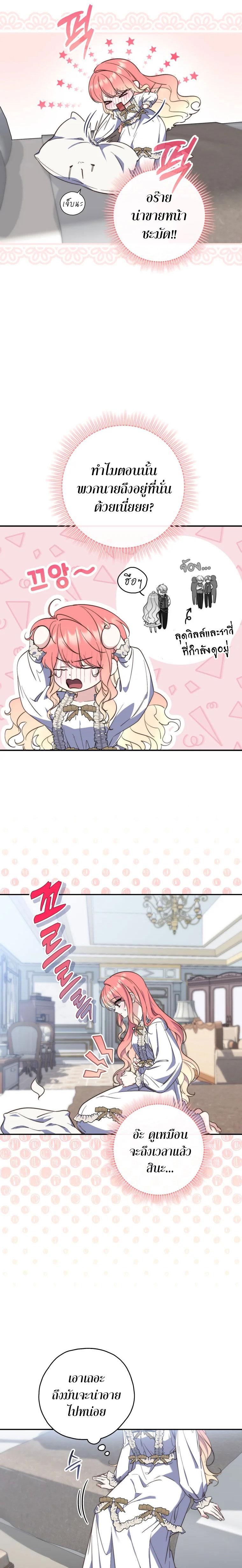 Manga-lc-com อ่านมังงะ อ่านการ์ตูน ออนไลน์ ฟรี A Princess Who Reads Fortune ตอนที่ 1 2 3 4 5 6 7 8 9 10 11 12 13 14 ฟรี ไม่มีโฆษณา Manga-lc - อ่าน มังงะ อ่าน การ์ตูน ออนไลน์ อ่านมังงะ ฟรี