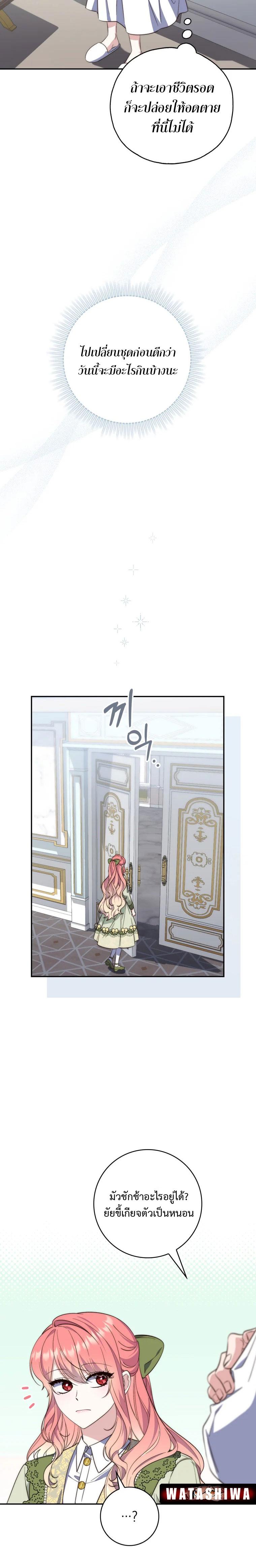 Manga-lc-com อ่านมังงะ อ่านการ์ตูน ออนไลน์ ฟรี A Princess Who Reads Fortune ตอนที่ 1 2 3 4 5 6 7 8 9 10 11 12 13 14 ฟรี ไม่มีโฆษณา Manga-lc - อ่าน มังงะ อ่าน การ์ตูน ออนไลน์ อ่านมังงะ ฟรี