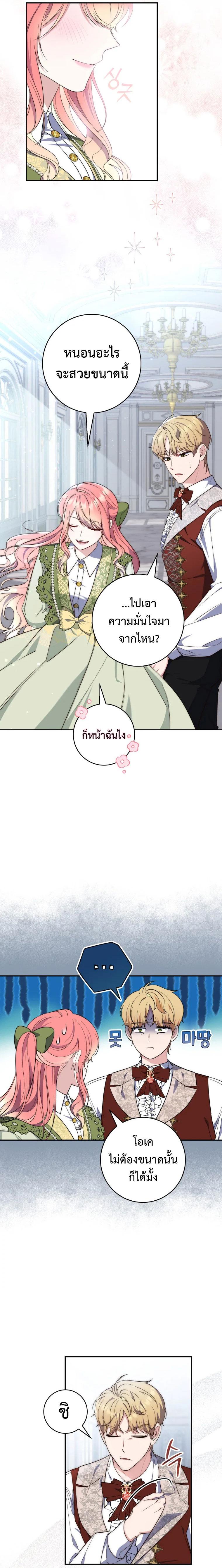 Manga-lc-com อ่านมังงะ อ่านการ์ตูน ออนไลน์ ฟรี A Princess Who Reads Fortune ตอนที่ 1 2 3 4 5 6 7 8 9 10 11 12 13 14 ฟรี ไม่มีโฆษณา Manga-lc - อ่าน มังงะ อ่าน การ์ตูน ออนไลน์ อ่านมังงะ ฟรี