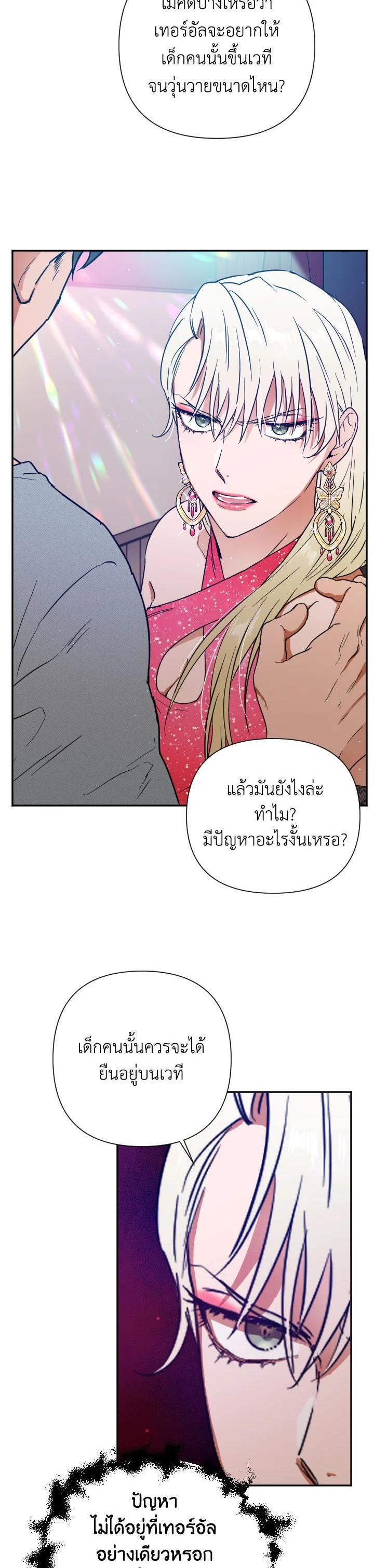 Manga-lc-com อ่านมังงะ อ่านการ์ตูน ออนไลน์ ฟรี Lady Baby ตอนที่ 1 2 3 4 5 6 7 8 9 10 11 12 13 14 ฟรี ไม่มีโฆษณา Manga-lc - อ่าน มังงะ อ่าน การ์ตูน ออนไลน์ อ่านมังงะ ฟรี