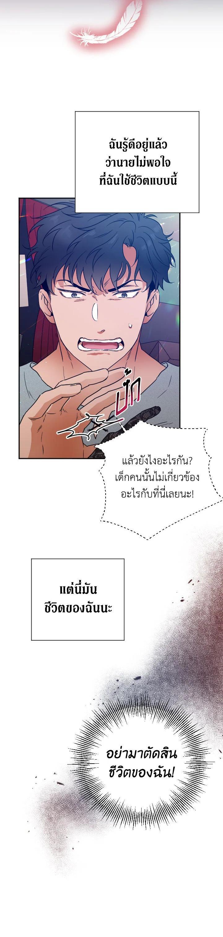 Manga-lc-com อ่านมังงะ อ่านการ์ตูน ออนไลน์ ฟรี Lady Baby ตอนที่ 1 2 3 4 5 6 7 8 9 10 11 12 13 14 ฟรี ไม่มีโฆษณา Manga-lc - อ่าน มังงะ อ่าน การ์ตูน ออนไลน์ อ่านมังงะ ฟรี