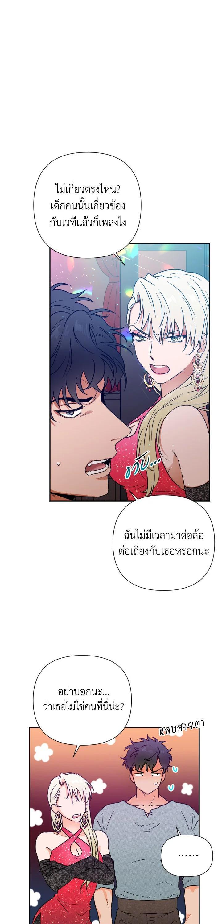 Manga-lc-com อ่านมังงะ อ่านการ์ตูน ออนไลน์ ฟรี Lady Baby ตอนที่ 1 2 3 4 5 6 7 8 9 10 11 12 13 14 ฟรี ไม่มีโฆษณา Manga-lc - อ่าน มังงะ อ่าน การ์ตูน ออนไลน์ อ่านมังงะ ฟรี