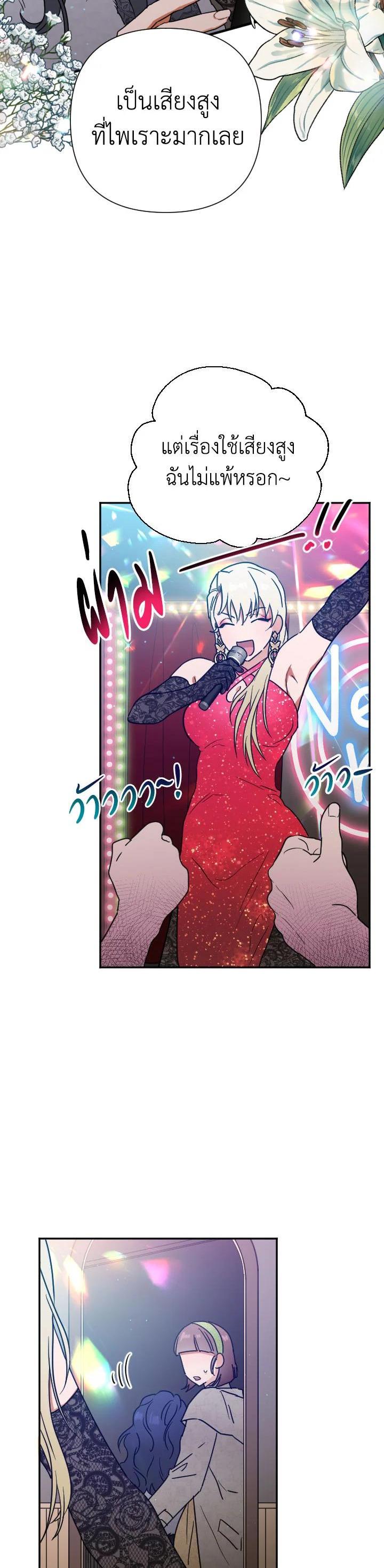 Manga-lc-com อ่านมังงะ อ่านการ์ตูน ออนไลน์ ฟรี Lady Baby ตอนที่ 1 2 3 4 5 6 7 8 9 10 11 12 13 14 ฟรี ไม่มีโฆษณา Manga-lc - อ่าน มังงะ อ่าน การ์ตูน ออนไลน์ อ่านมังงะ ฟรี