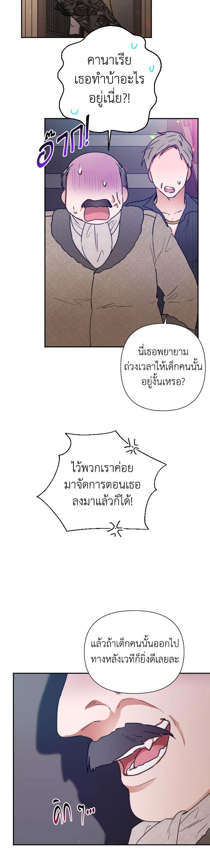 Manga-lc-com อ่านมังงะ อ่านการ์ตูน ออนไลน์ ฟรี Lady Baby ตอนที่ 1 2 3 4 5 6 7 8 9 10 11 12 13 14 ฟรี ไม่มีโฆษณา Manga-lc - อ่าน มังงะ อ่าน การ์ตูน ออนไลน์ อ่านมังงะ ฟรี