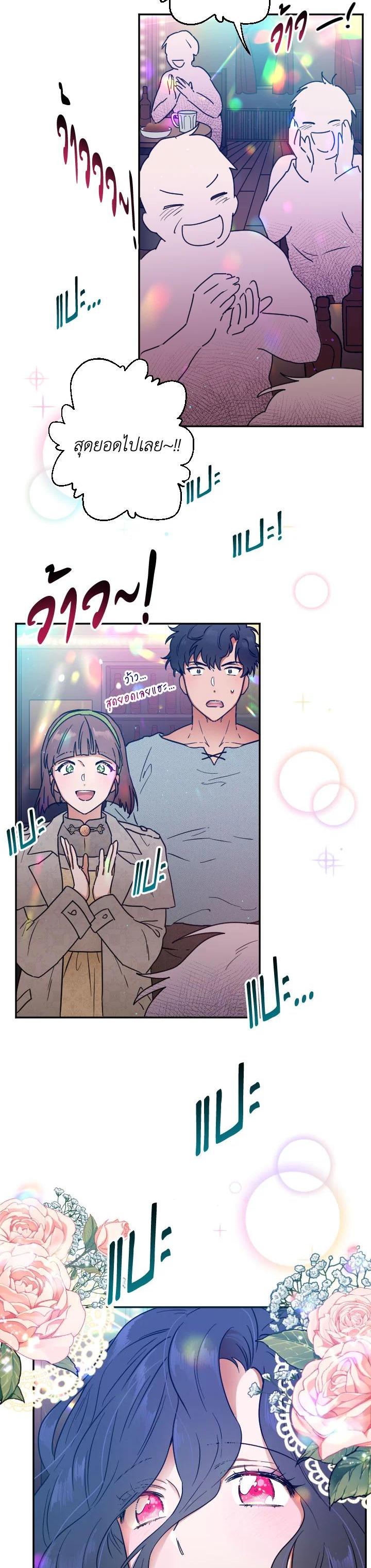 Manga-lc-com อ่านมังงะ อ่านการ์ตูน ออนไลน์ ฟรี Lady Baby ตอนที่ 1 2 3 4 5 6 7 8 9 10 11 12 13 14 ฟรี ไม่มีโฆษณา Manga-lc - อ่าน มังงะ อ่าน การ์ตูน ออนไลน์ อ่านมังงะ ฟรี