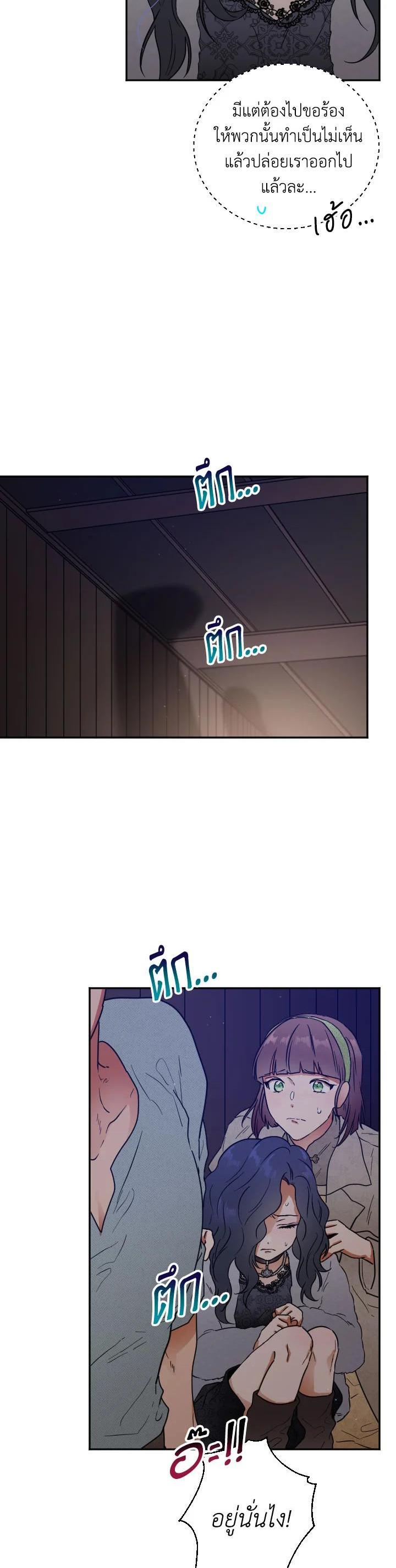 Manga-lc-com อ่านมังงะ อ่านการ์ตูน ออนไลน์ ฟรี Lady Baby ตอนที่ 1 2 3 4 5 6 7 8 9 10 11 12 13 14 ฟรี ไม่มีโฆษณา Manga-lc - อ่าน มังงะ อ่าน การ์ตูน ออนไลน์ อ่านมังงะ ฟรี