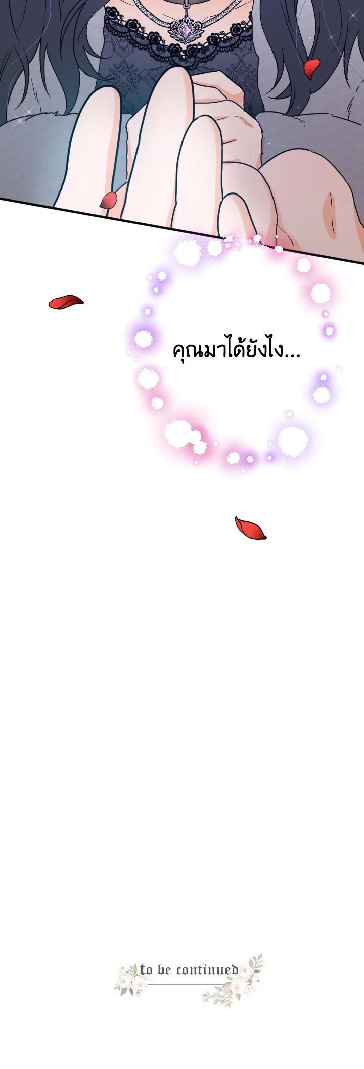 Manga-lc-com อ่านมังงะ อ่านการ์ตูน ออนไลน์ ฟรี Lady Baby ตอนที่ 1 2 3 4 5 6 7 8 9 10 11 12 13 14 ฟรี ไม่มีโฆษณา Manga-lc - อ่าน มังงะ อ่าน การ์ตูน ออนไลน์ อ่านมังงะ ฟรี