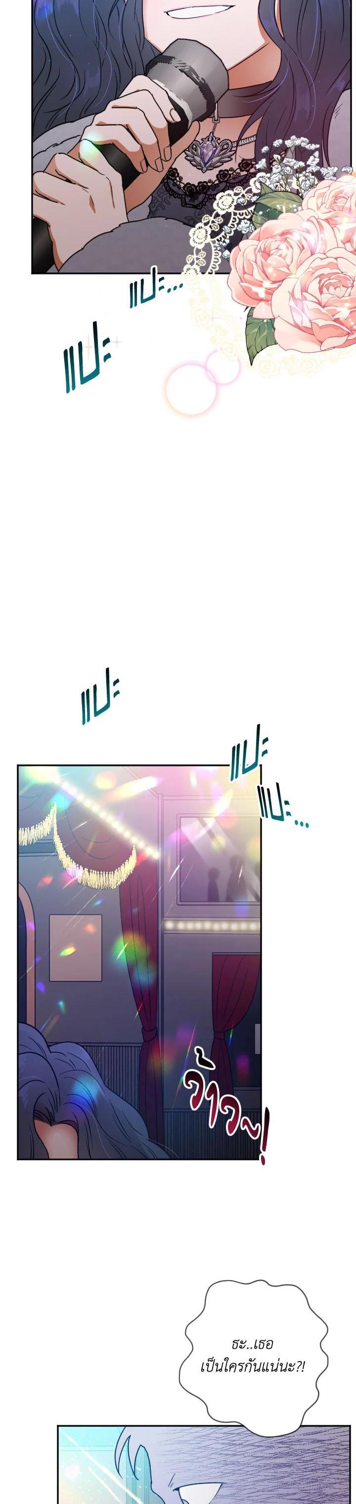 Manga-lc-com อ่านมังงะ อ่านการ์ตูน ออนไลน์ ฟรี Lady Baby ตอนที่ 1 2 3 4 5 6 7 8 9 10 11 12 13 14 ฟรี ไม่มีโฆษณา Manga-lc - อ่าน มังงะ อ่าน การ์ตูน ออนไลน์ อ่านมังงะ ฟรี