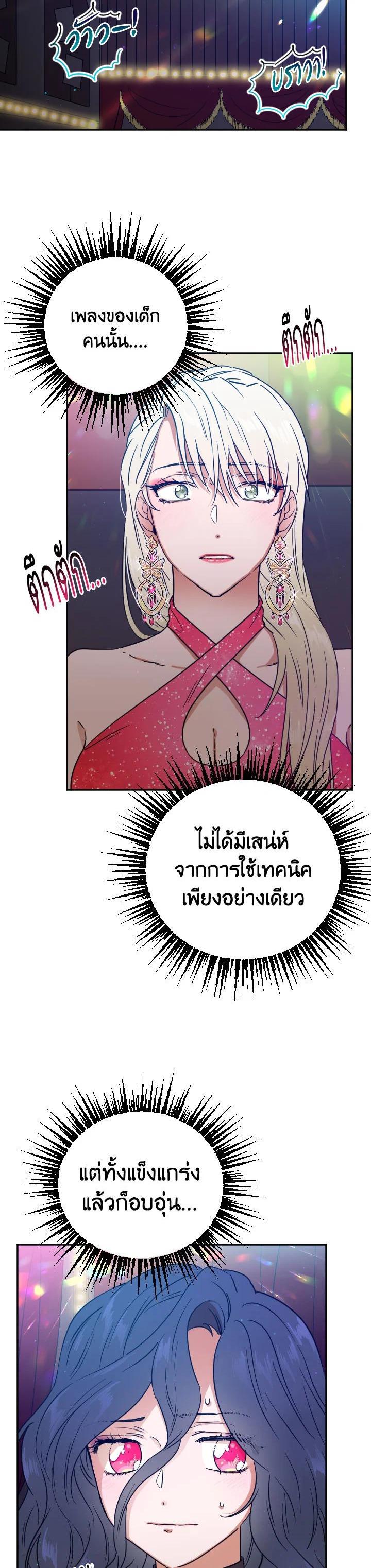 Manga-lc-com อ่านมังงะ อ่านการ์ตูน ออนไลน์ ฟรี Lady Baby ตอนที่ 1 2 3 4 5 6 7 8 9 10 11 12 13 14 ฟรี ไม่มีโฆษณา Manga-lc - อ่าน มังงะ อ่าน การ์ตูน ออนไลน์ อ่านมังงะ ฟรี
