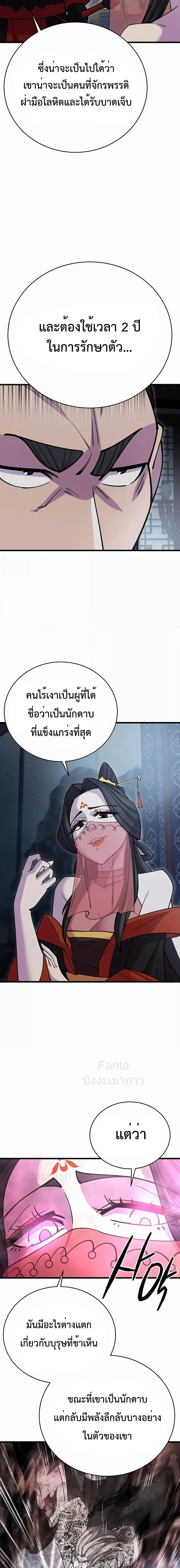Manga-lc-com อ่านมังงะ อ่านการ์ตูน ออนไลน์ ฟรี World’sGreates ตอนที่ 1 2 3 4 5 6 7 8 9 10 11 12 13 14 ฟรี ไม่มีโฆษณา Manga-lc - อ่าน มังงะ อ่าน การ์ตูน ออนไลน์ อ่านมังงะ ฟรี