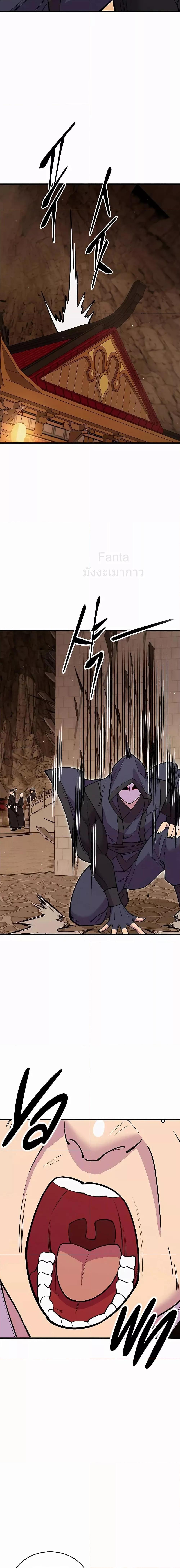 Manga-lc-com อ่านมังงะ อ่านการ์ตูน ออนไลน์ ฟรี World’sGreates ตอนที่ 1 2 3 4 5 6 7 8 9 10 11 12 13 14 ฟรี ไม่มีโฆษณา Manga-lc - อ่าน มังงะ อ่าน การ์ตูน ออนไลน์ อ่านมังงะ ฟรี