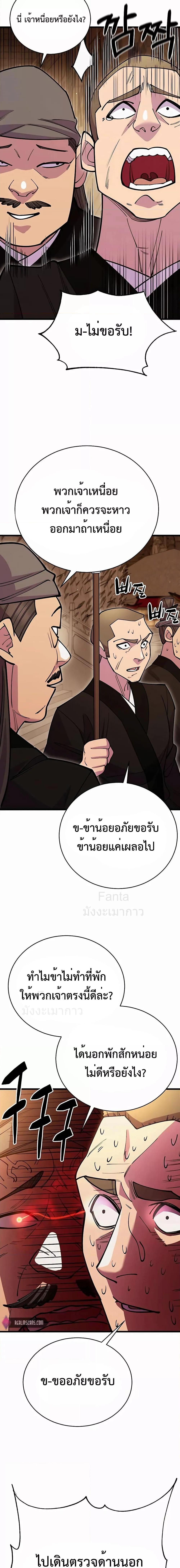Manga-lc-com อ่านมังงะ อ่านการ์ตูน ออนไลน์ ฟรี World’sGreates ตอนที่ 1 2 3 4 5 6 7 8 9 10 11 12 13 14 ฟรี ไม่มีโฆษณา Manga-lc - อ่าน มังงะ อ่าน การ์ตูน ออนไลน์ อ่านมังงะ ฟรี