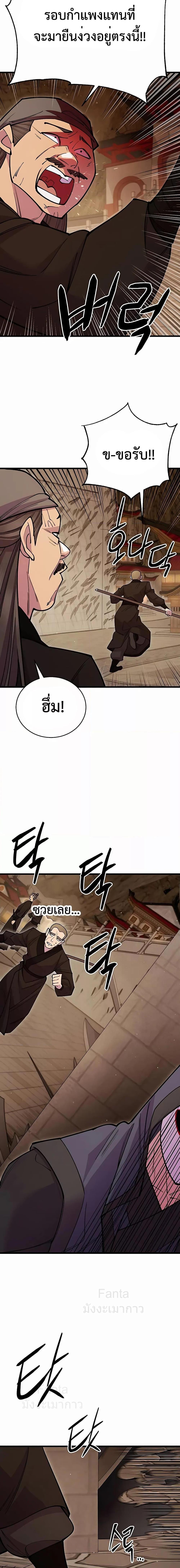 Manga-lc-com อ่านมังงะ อ่านการ์ตูน ออนไลน์ ฟรี World’sGreates ตอนที่ 1 2 3 4 5 6 7 8 9 10 11 12 13 14 ฟรี ไม่มีโฆษณา Manga-lc - อ่าน มังงะ อ่าน การ์ตูน ออนไลน์ อ่านมังงะ ฟรี