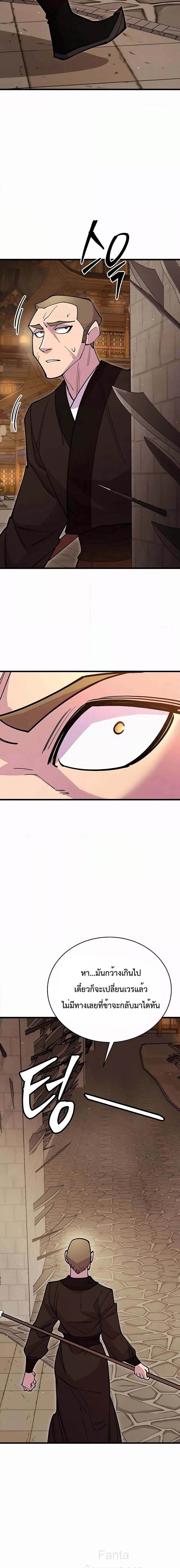 Manga-lc-com อ่านมังงะ อ่านการ์ตูน ออนไลน์ ฟรี World’sGreates ตอนที่ 1 2 3 4 5 6 7 8 9 10 11 12 13 14 ฟรี ไม่มีโฆษณา Manga-lc - อ่าน มังงะ อ่าน การ์ตูน ออนไลน์ อ่านมังงะ ฟรี