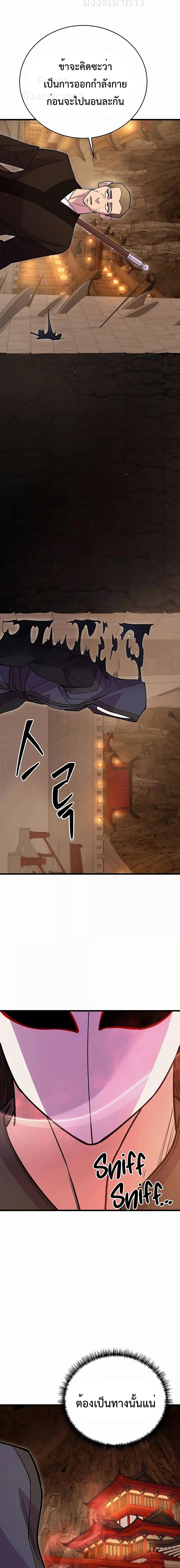 Manga-lc-com อ่านมังงะ อ่านการ์ตูน ออนไลน์ ฟรี World’sGreates ตอนที่ 1 2 3 4 5 6 7 8 9 10 11 12 13 14 ฟรี ไม่มีโฆษณา Manga-lc - อ่าน มังงะ อ่าน การ์ตูน ออนไลน์ อ่านมังงะ ฟรี