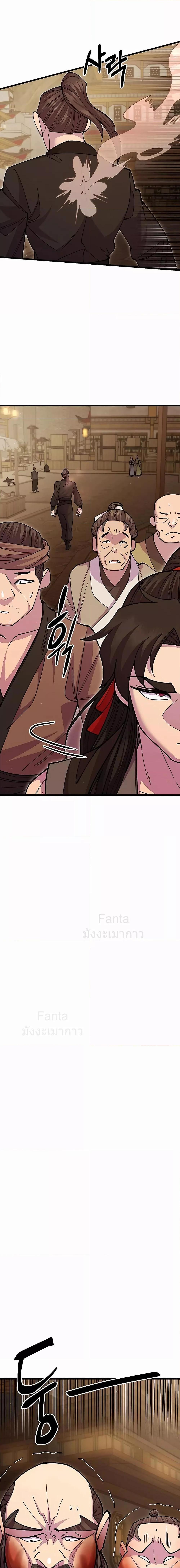 Manga-lc-com อ่านมังงะ อ่านการ์ตูน ออนไลน์ ฟรี World’sGreates ตอนที่ 1 2 3 4 5 6 7 8 9 10 11 12 13 14 ฟรี ไม่มีโฆษณา Manga-lc - อ่าน มังงะ อ่าน การ์ตูน ออนไลน์ อ่านมังงะ ฟรี