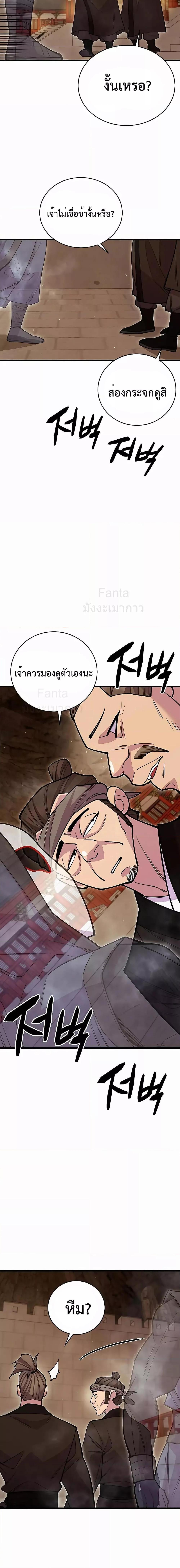 Manga-lc-com อ่านมังงะ อ่านการ์ตูน ออนไลน์ ฟรี World’sGreates ตอนที่ 1 2 3 4 5 6 7 8 9 10 11 12 13 14 ฟรี ไม่มีโฆษณา Manga-lc - อ่าน มังงะ อ่าน การ์ตูน ออนไลน์ อ่านมังงะ ฟรี