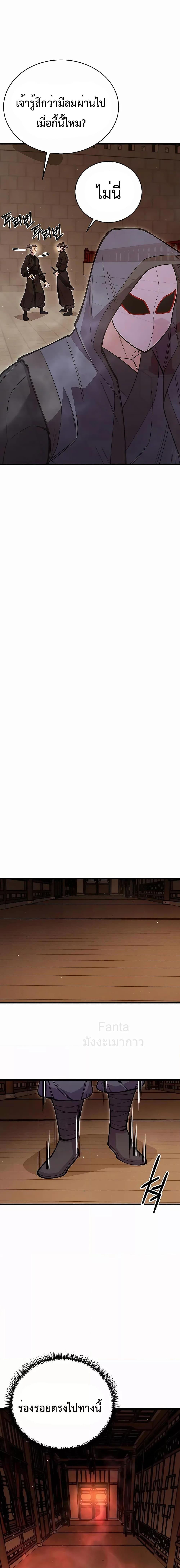 Manga-lc-com อ่านมังงะ อ่านการ์ตูน ออนไลน์ ฟรี World’sGreates ตอนที่ 1 2 3 4 5 6 7 8 9 10 11 12 13 14 ฟรี ไม่มีโฆษณา Manga-lc - อ่าน มังงะ อ่าน การ์ตูน ออนไลน์ อ่านมังงะ ฟรี