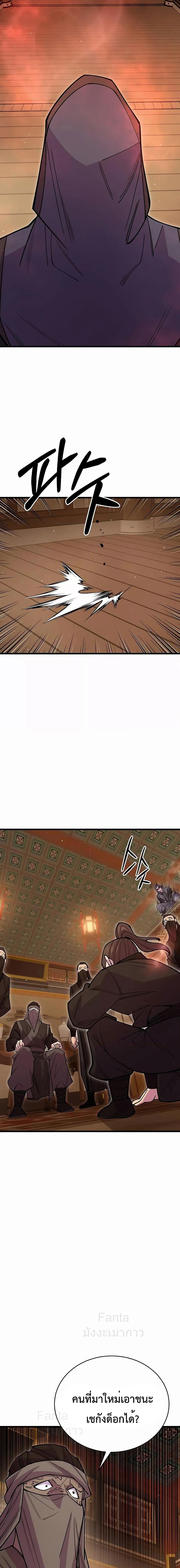 Manga-lc-com อ่านมังงะ อ่านการ์ตูน ออนไลน์ ฟรี World’sGreates ตอนที่ 1 2 3 4 5 6 7 8 9 10 11 12 13 14 ฟรี ไม่มีโฆษณา Manga-lc - อ่าน มังงะ อ่าน การ์ตูน ออนไลน์ อ่านมังงะ ฟรี