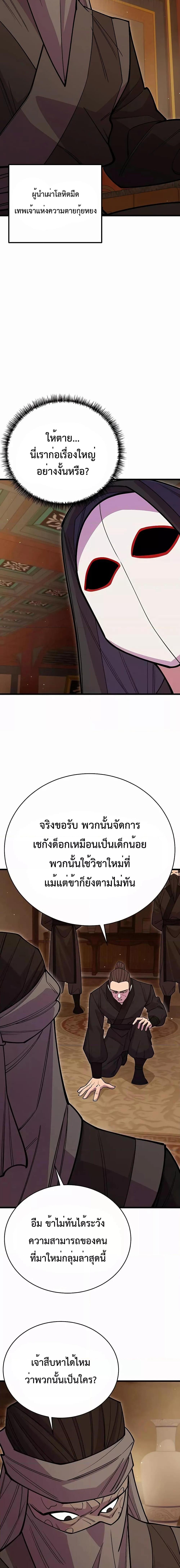 Manga-lc-com อ่านมังงะ อ่านการ์ตูน ออนไลน์ ฟรี World’sGreates ตอนที่ 1 2 3 4 5 6 7 8 9 10 11 12 13 14 ฟรี ไม่มีโฆษณา Manga-lc - อ่าน มังงะ อ่าน การ์ตูน ออนไลน์ อ่านมังงะ ฟรี