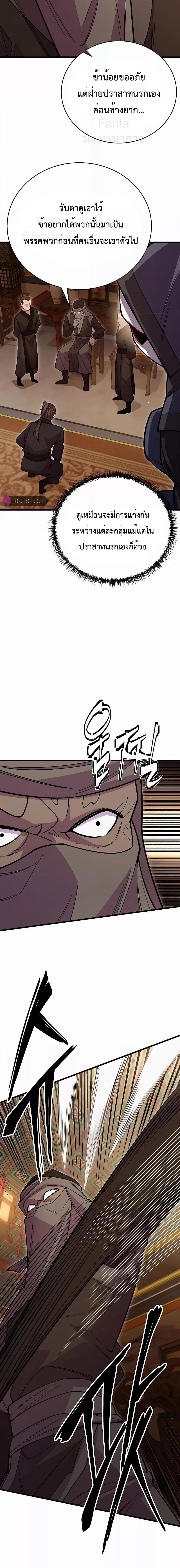 Manga-lc-com อ่านมังงะ อ่านการ์ตูน ออนไลน์ ฟรี World’sGreates ตอนที่ 1 2 3 4 5 6 7 8 9 10 11 12 13 14 ฟรี ไม่มีโฆษณา Manga-lc - อ่าน มังงะ อ่าน การ์ตูน ออนไลน์ อ่านมังงะ ฟรี